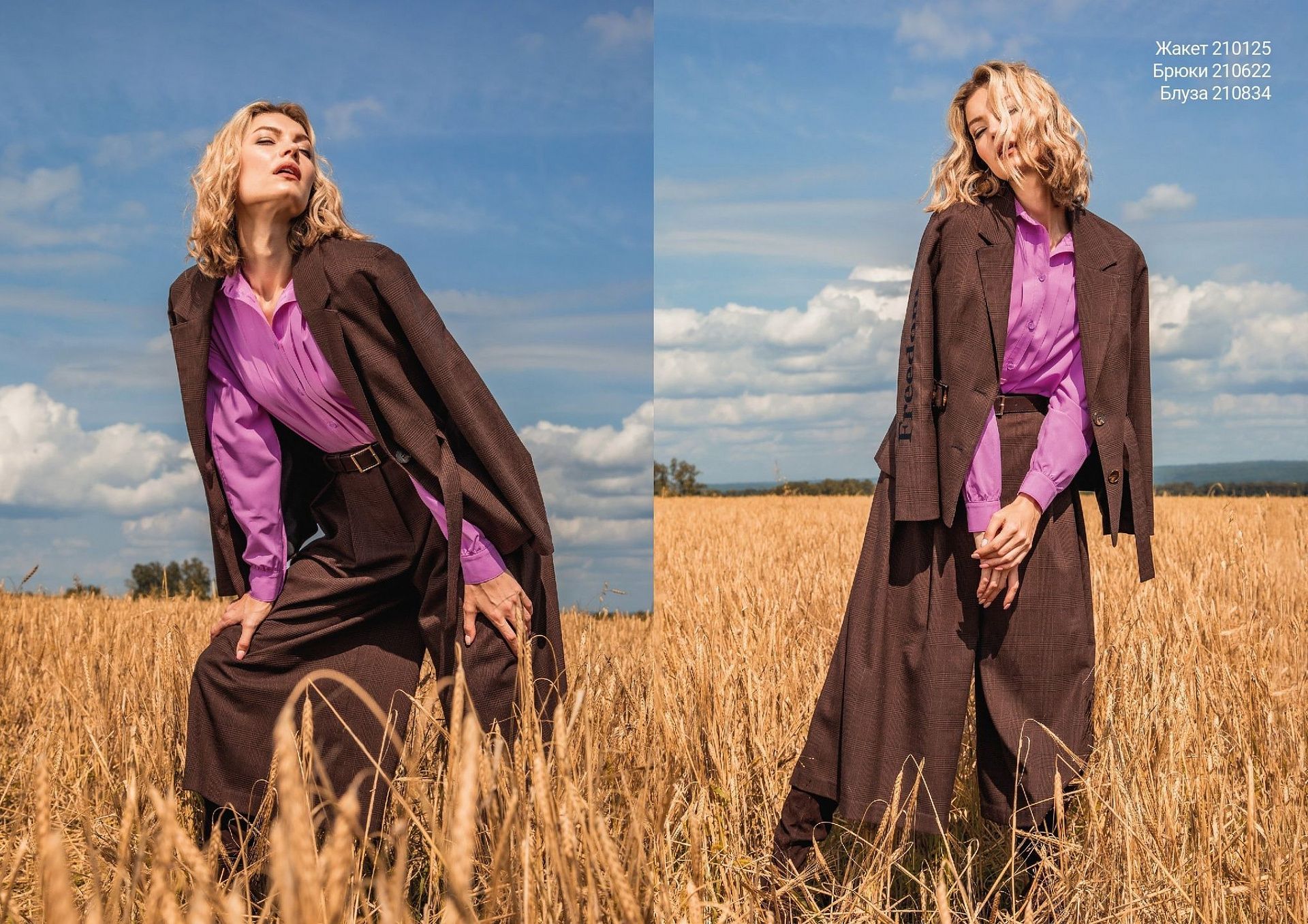 Freedom autumn collection